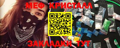 МДМА Апрелевка
