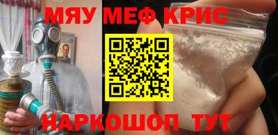 mdma Аргун