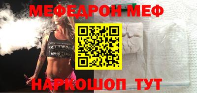 сатива Балаково