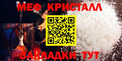 мяу мяу мука Апшеронск