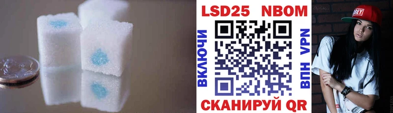 ЛСД экстази кислота  где купить   Борзя 