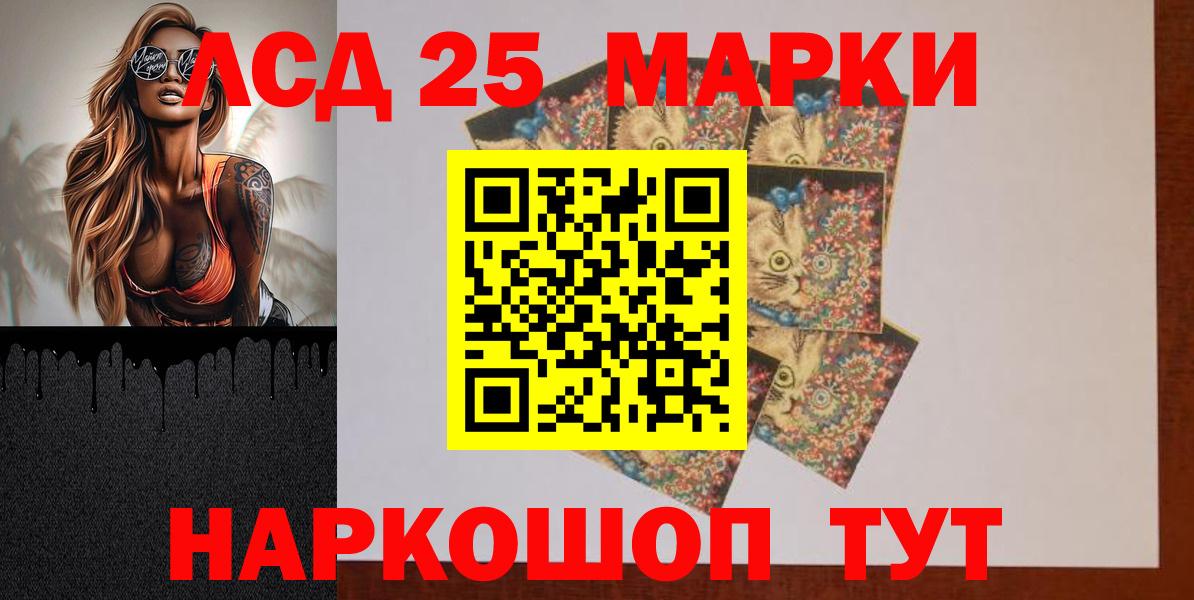 ОМГ ОМГ как войти  Лсд 25 экстази ecstasy  Борзя  LSD-25 экстази кислота 