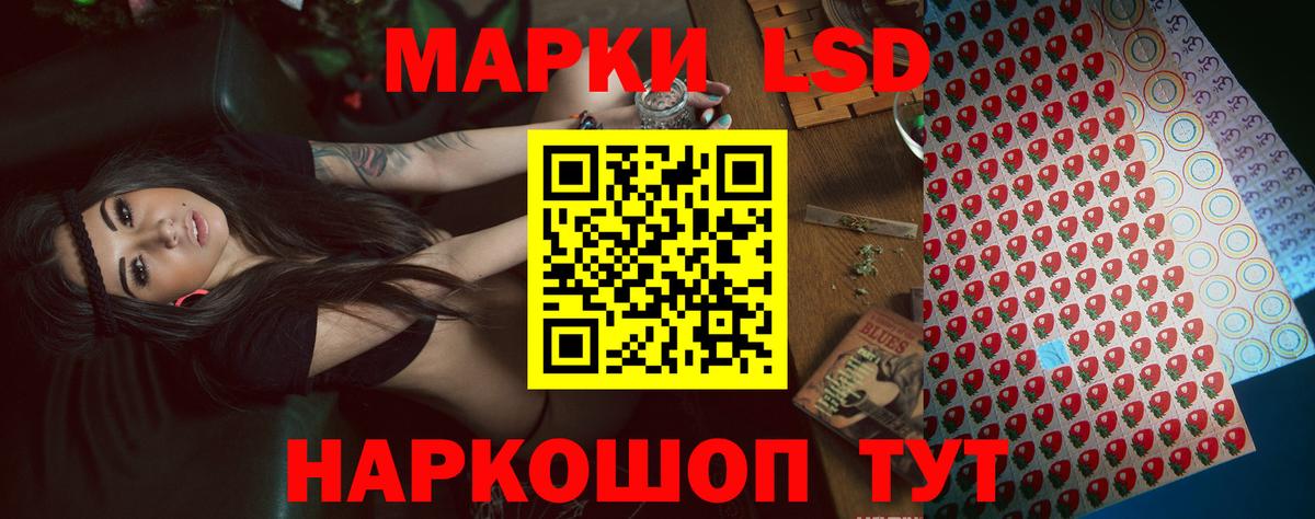 ЛСД экстази ecstasy Борзя