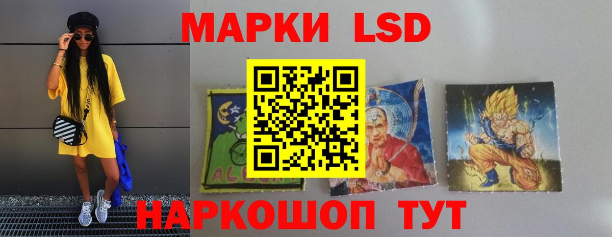 Борзя  LSD-25 экстази ecstasy  Вход с VPN 