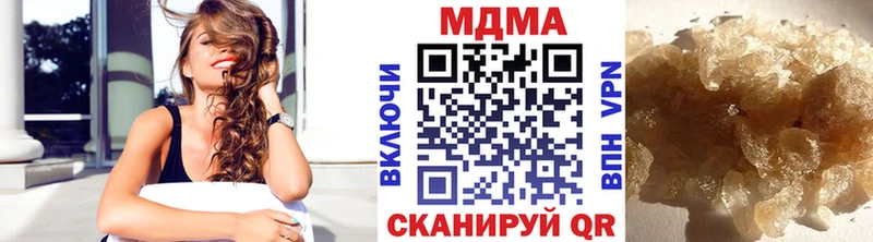 MDMA кристаллы  hydra зеркало  Борзя  даркнет сайт 