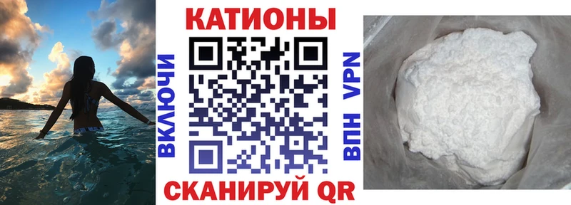 МЯУ-МЯУ mephedrone это Telegram Борзя