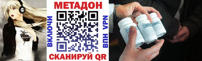 МЕТАДОН мёд нарко площадка телеграм Борзя мега ССЫЛКА