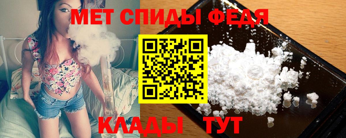 Экстази  Альфа ПВП СОЛЬ кристаллы  Меф МЯУ МЯУ   Борзя  Вход с VPN  Бошки Шишки  ГАШ 