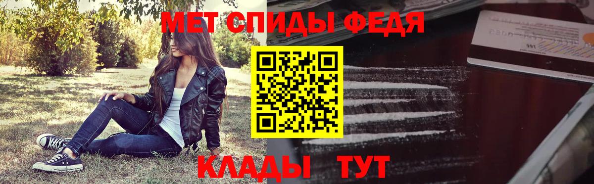 МЕТАМФЕТАМИН витя  Борзя  МЕТАМФЕТАМИН витя 