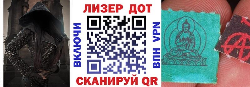 наркотики  Борзя  Марки 25I-NBOMe 1500мкг 