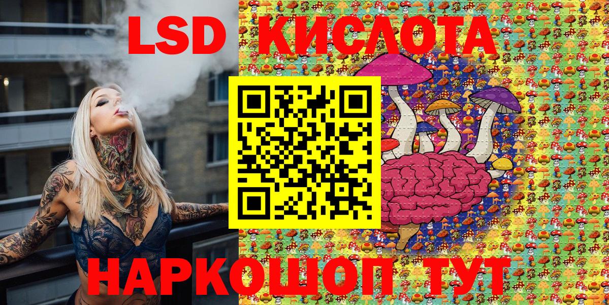 Марки NBOMe 1500мкг Борзя