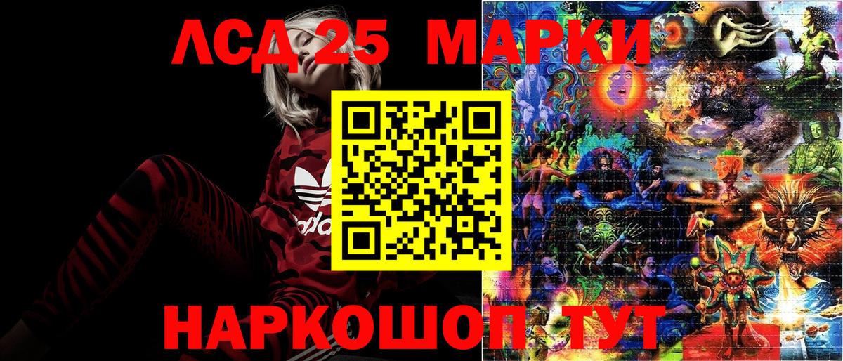 Марки N-bome 1,8мг Борзя