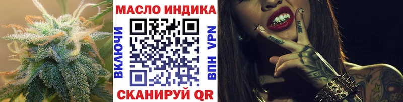ТГК Wax  сколько стоит  Борзя 