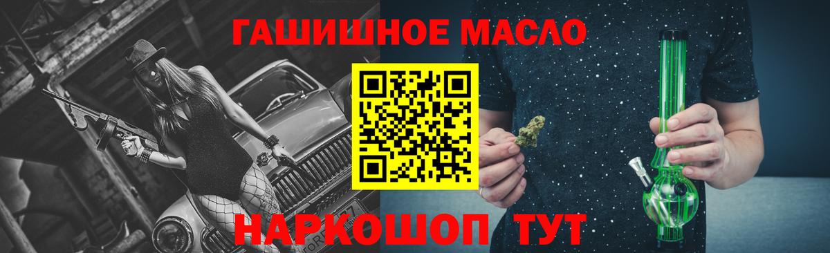 Дистиллят ТГК Wax  ТГК гашишное масло  хочу   Борзя  Вход с VPN 
