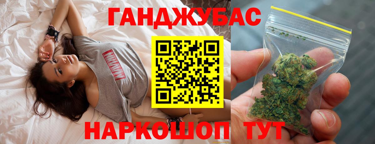 Бошки Шишки SATIVA & INDICA  Канабис THC 21%  Борзя  Вход с VPN  Бошки марихуана VHQ 