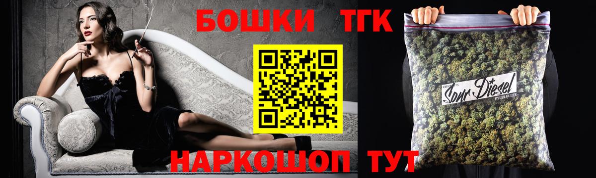 Бошки Шишки планчик Борзя