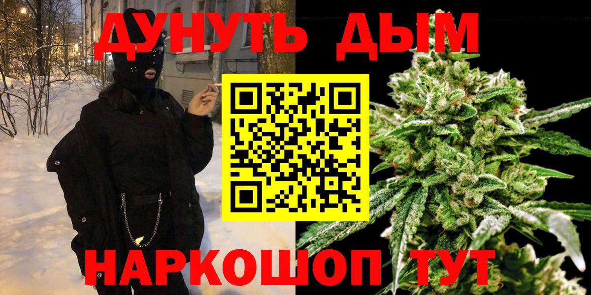 МАРИХУАНА марихуана  Борзя  Бошки Шишки Amnesia  Канабис план  Марихуана гибрид 